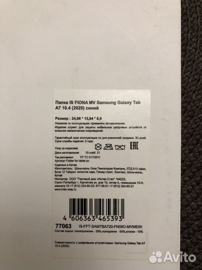 Чехол для планшета samsung tab a7