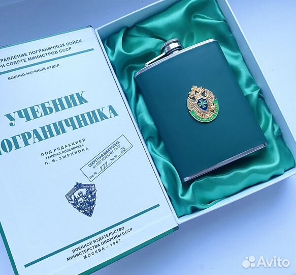 Книга бар учебник пограничника