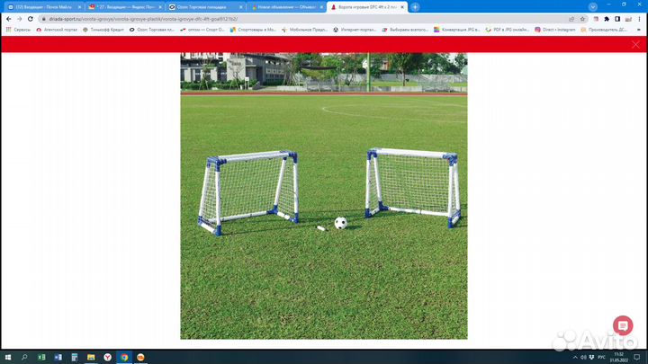 Ворота игровые DFC 4ft х 2 пластик goal9121B2