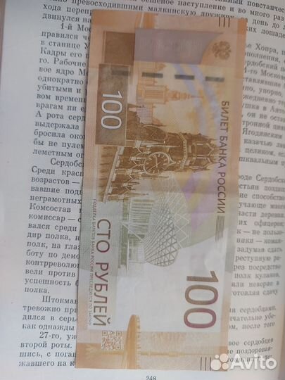 Банкноты серия аа