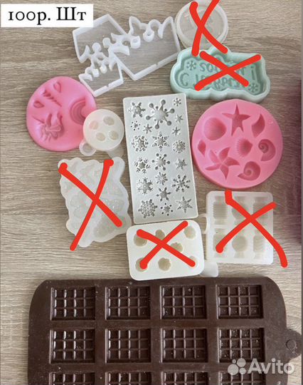 Силиконовые формы для мыла, молды