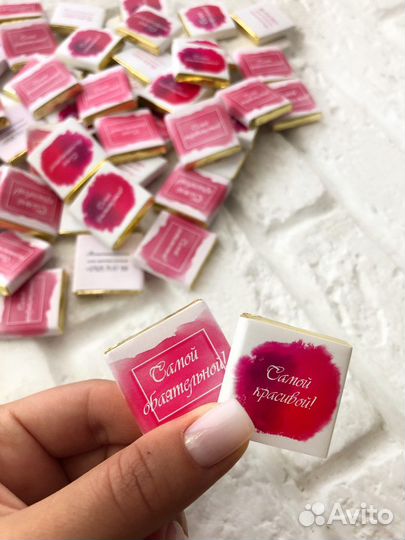 Бельгийский шоколад и аленка с логотипом оптом