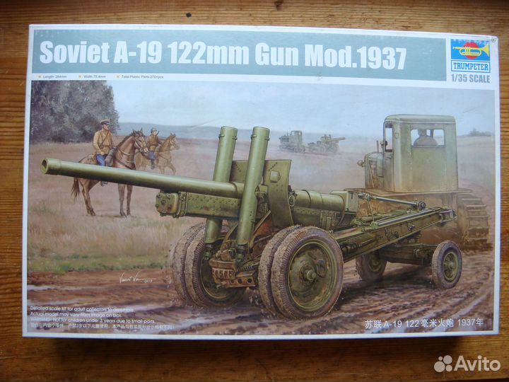 02325 1/35 Trumpeter А-19 советская гаубица 122мм