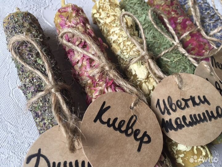 Свечи с травами