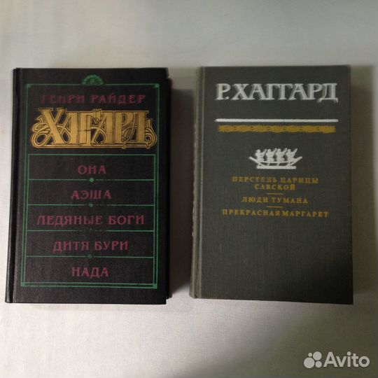 Книги. приключения, путешествия, фантастика