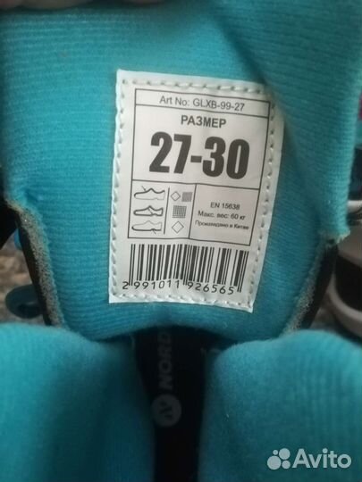 Коньки детские раздвижные