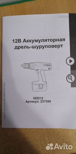 Дрель шуруповерт бу