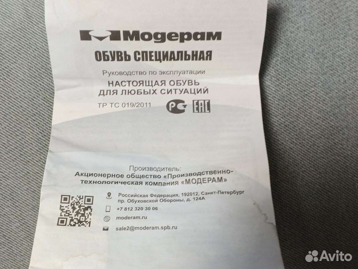 Вещи для работы