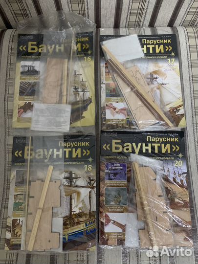 Парусник Баунти для сборки Eaglemoss №№ 16-18, 20