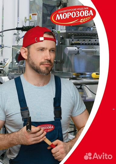 Наладчик оборудования