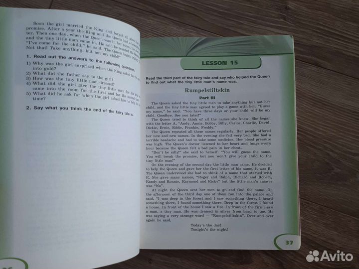 Верещагина И.Н. учебник англ. Яз