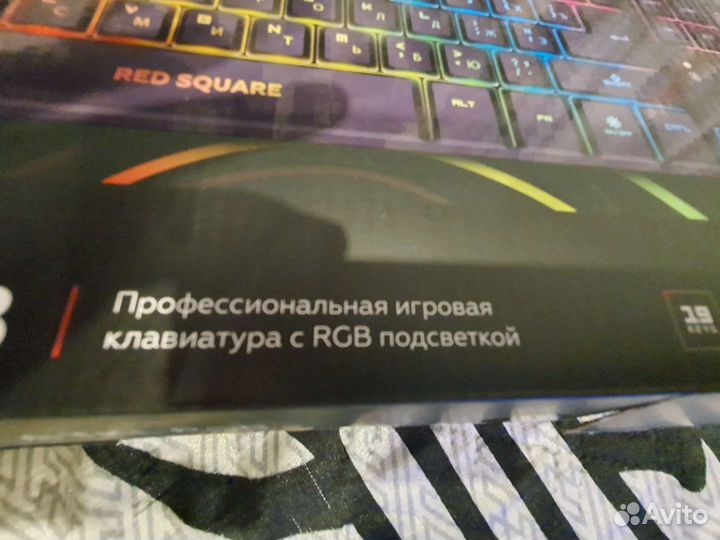 Игровая клавиатура с подсветкой rgb