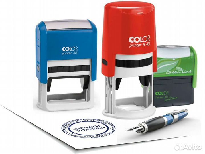 Печати и штампы любые