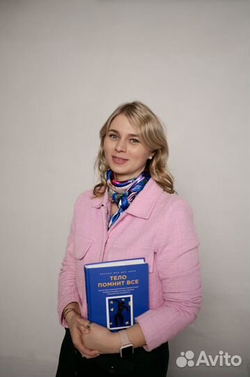 Менеджер