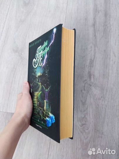 Эмили Бронте Грозовой перевал