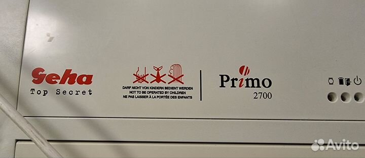 Шредер Geha Primo 2700