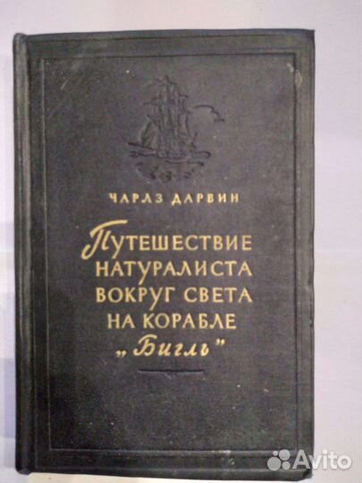 Антикварные книги