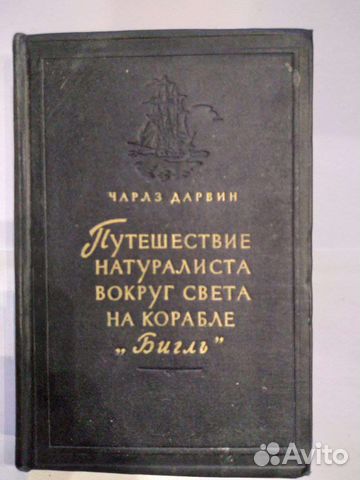 Антикварные книги