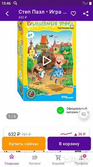 Игры и книги для детей пакетом
