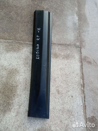 Skoda kodiaq молдинг передний правой двери