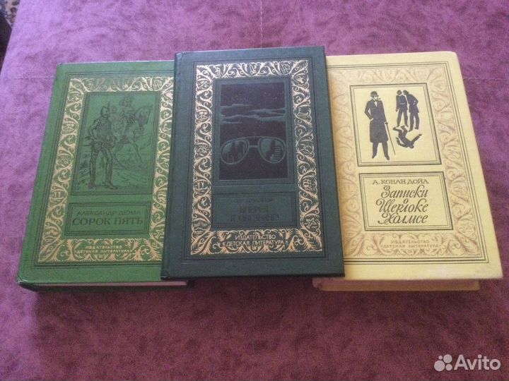 Библиотека приключений и научной фантастики 6 книг