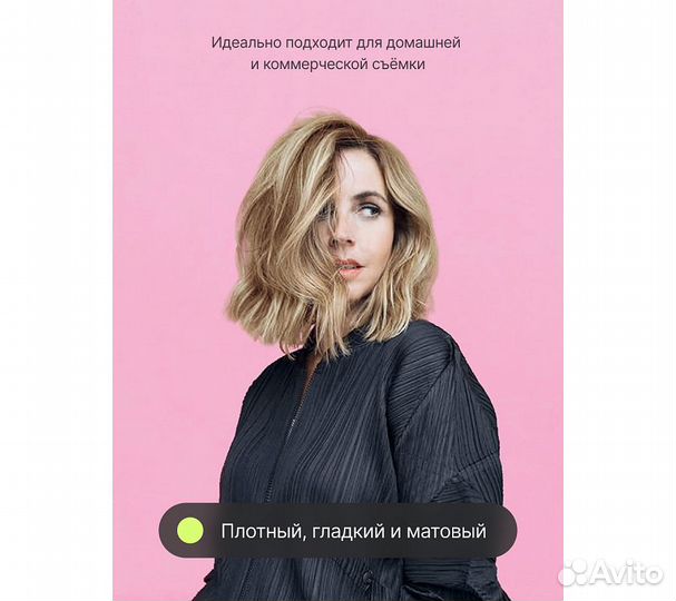 Фон бумажный Raylab 012 Light Pink Нежно-розовый 1