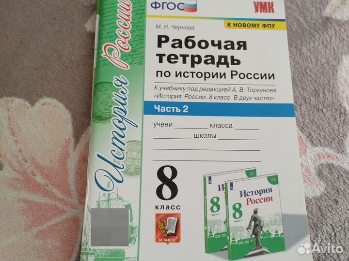 8 класс