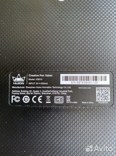 Графический планшет huion Inspiroy HS610 черный