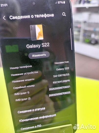 Samsung Galaxy S22, 8/128 ГБ