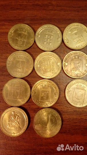 Монеты юбилейные
