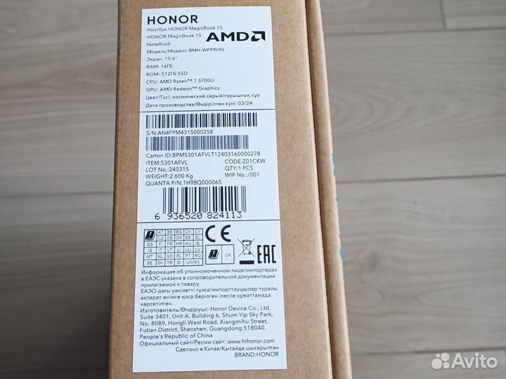 Ноутбук honor MagicBook 15 DOS R7 16+512 Gray