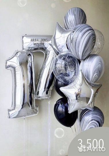 Воздушные шары Коробка сюрприз Надуть гелием