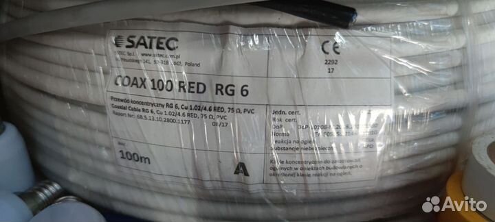 Satec coax 100 red rg 6