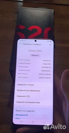 Samsung galaxy s20 +