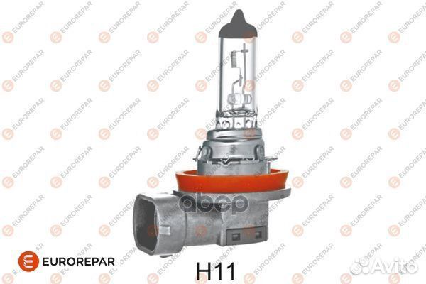 Лампа накаливания H11 12V 55W PGJ19-2 163723