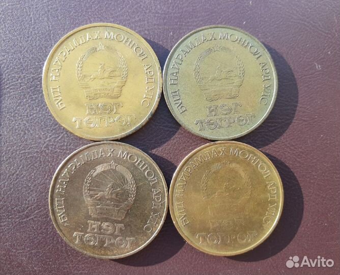 Набор юбилейных монет 1 тугрик 1971-1988 год