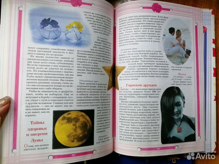 Книга для девочек, Новые трюки с обычными штуками