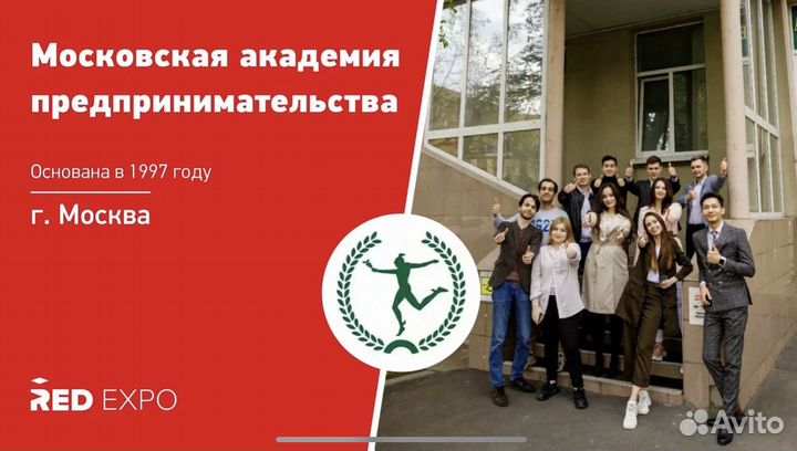 Онлайн Обучение. Высшее образование Заочное