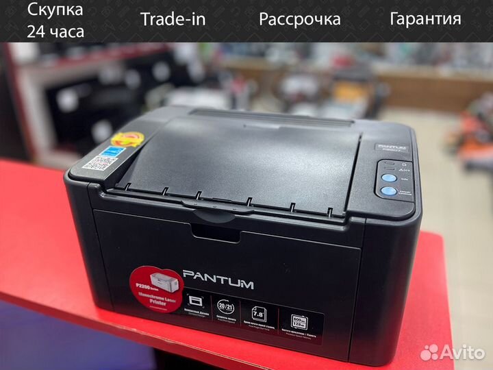 Лазерный принтер Pantum P2207
