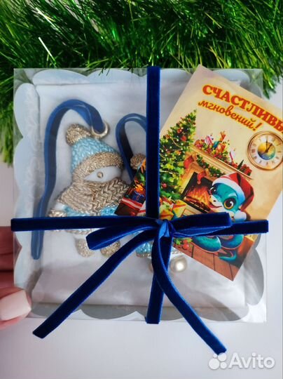 Ёлочные игрушки