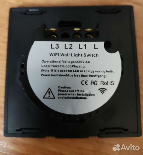 Выключатель для умного дома WiFi