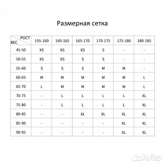 Горнолыжный костюм унисекс searipe S M L XL