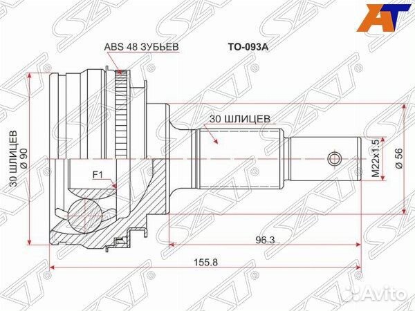 Шрус привода toyota mark II