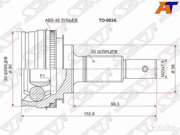 Шрус привода toyota mark II