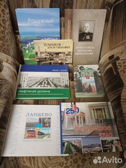 Редкие книги