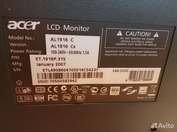 LCD-монитор Acer AL1916C 19 дюймов