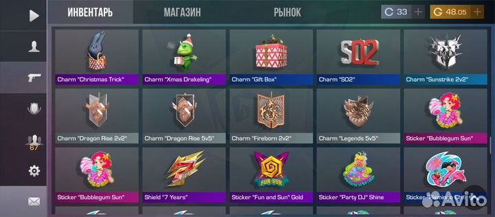 Скины в standoff 2