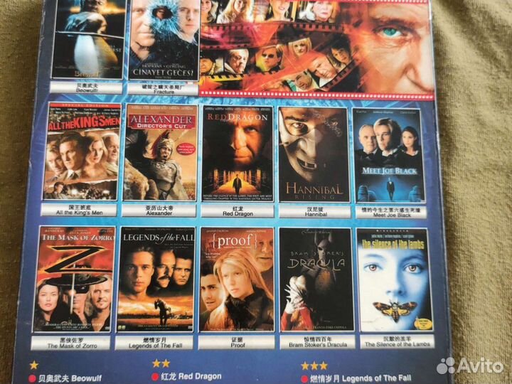 DVD диски. Anthony Hopkins. Коллекционное издание