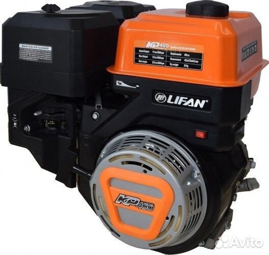 Бензиновый двигатель lifan KP460 3А 20 л.с. (вал 2