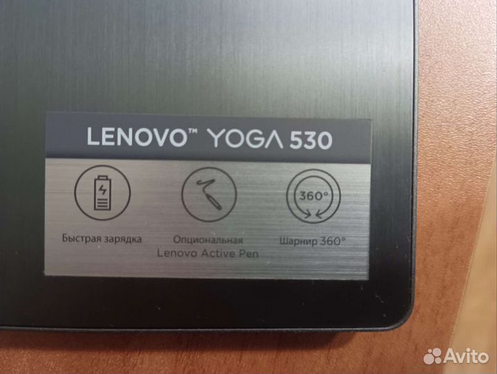 Ноутбук lenovo yoga